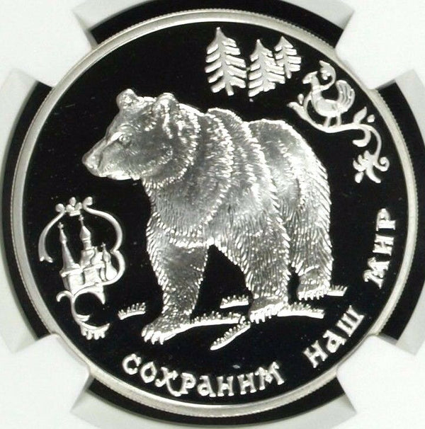 Russia 1993 Silver Coin 3 Roubles Wildlife Brown Bear NGC PF69 Rare