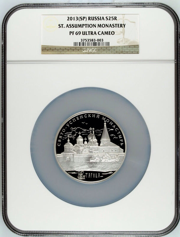 Russia 2013 Silver 25 Rubles Roubles St. Assumption Monastery 5oz NGC PF69 RARE