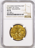 Swiss 1912 Gold Shooting Medal Ticino Bellinzona R-1449a NGC AU58 Extremely Rare