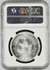 Egypt 2004 Silver 5 Pounds Chariot Military Production Horse Solider NGC MS64