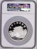 China 1989 Large Silver 50 Yuan Lunar Year of the Snake NGC PF65 Box