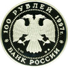 Russia 1997 Silver 1 kilo 100 Rubles Wildlife Polar Bear NGC PF67 Low Mintage