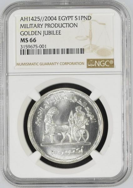 Egypt 2004 Silver Pound Military Production Horse Solider NGC MS66 Mintage-1000