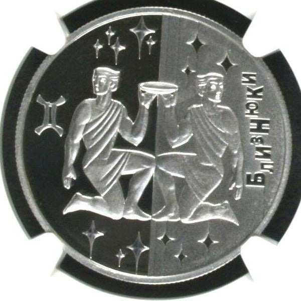 Ukraine 2006 Silver 5 Hryven Signs of the Zodiac Gemini NGC PF70 Box COA