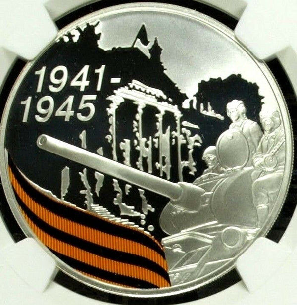 Russia 2010 Silver 3 Roubles Great Patriotic War WWII Tank Colorized NGC PF68