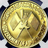 UAE Ajman 1970 Gold 100 Riyals NGC PF68 Birth Ann. Vladimir Lenin Mintage-1,000