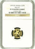 Russia 1997 Set 4 Gold Coins Ballet Swan Lake Box COA NGC PF70 Ballerina Rare