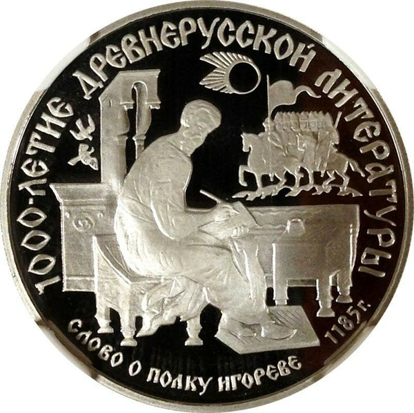 Russia 1988 USSR Proof Platinum 150 Roubles Russian Literature 1185 NGC PF70