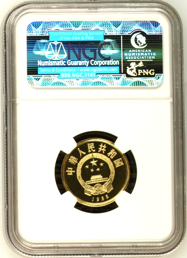 China 1985 Gold 100 Yuan Confucius Kong Zi NGC PF68 Historical Figures Low Mint.