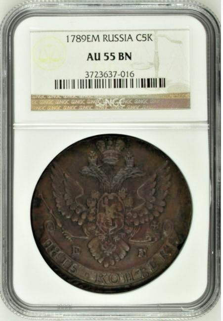 Russia 1789 EM Cooper Coin 5 Kopeks Catherine the Great C# 59.3 NGC AU55