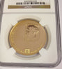 Israel 1974 Large Gold Coin 500 Lirot David Ben Gurion Menorah NGC PF 65