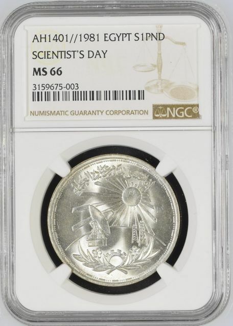Egypt AH1401 1981 Silver Coin Pound Scientists' Day Sun Satellite NGC MS66