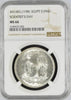 Egypt AH1401 1981 Silver Coin Pound Scientists' Day Sun Satellite NGC MS66