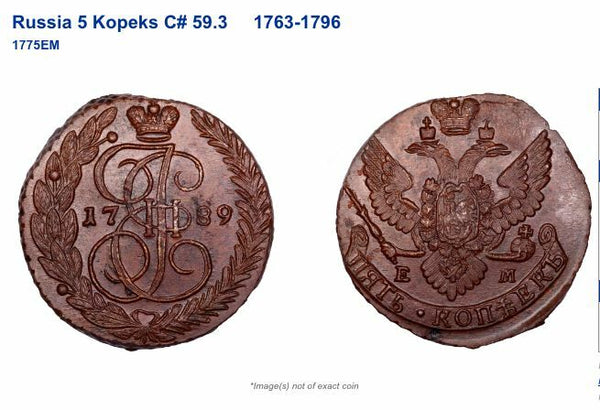 Russian Empire 1779 EM Cooper Coin 5 Kopeks Catherine II Russia NGC AU50