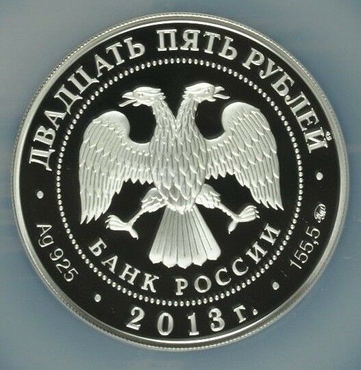 2013 Russia 5 oz Silver 25 Roubles Architect Vasili Bazhenov Colorized NGC PF69