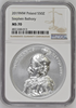 2019 Poland Silver 50 Zloty Stephen Bathory NGC MS70 Mintage-5,500