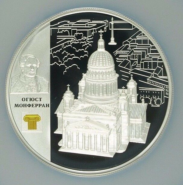 2014 Russia 25 Rouble Silver Colorized St Isaac Cathedral St Petersburg NGC PF69