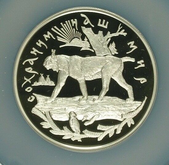 1995 Russia Large Silver 5oz Coin 25 Rubles Wildlife Lynx NGC PF69