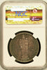 German States Bavaria 1855 Silver 2 Gulden Madonna Column NGC MS 63 Maximlian II