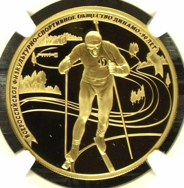 Russia 2013 Gold 200R 1oz Winter Sport Dynamo Biathlon NGC PF70 Mintage-500