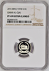 UAQ Umm Al Qaiwain UAE AH1389//1970 Silver Set 4 coins NGC PF68-69 Rare