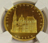 Germany 2012 D Gold 100 Euro UNESCO Heritage Aachen Munich Mint NGC PF69 Box COA