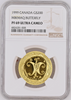 1999 Canada Gold $200 The Butterfly Canadian Native Cultures Traditions NGC PF69