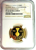 Colombia 1973 Gold 1500 Pesos Museum of Central Bank of Bogota NGC PF66