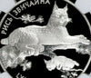 2001 Ukraine 10 Hryven 1oz Silver Wildlife Lynx with Offspring NGC PF69 Rare Box