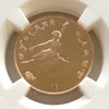 1991 Russia USSR Gold Coin 25 Rubles Ballet NGC MS 69 CCCP Ballerina - Rare
