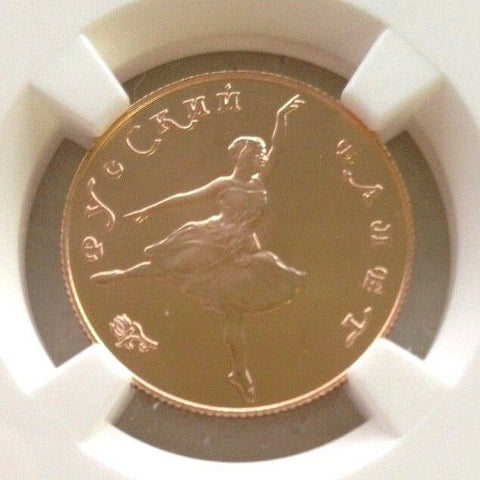 1991 Russia USSR Gold Coin 25 Rubles Ballet NGC MS 69 CCCP Ballerina - Rare