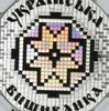 Ukraine 2013 Silver 10 Hryven 1oz Ukrainian Embroidery Hologram NGC PF69 Box COA