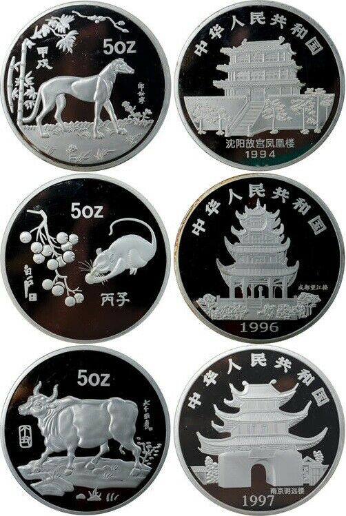China Silver Proof Full Set of 12 Medals 1987-1998 in great condition