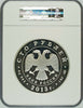 Russia 2013 Silver 1 kilo kg 100 Rubles Sports Society Dynamo Colorized NGC PL69
