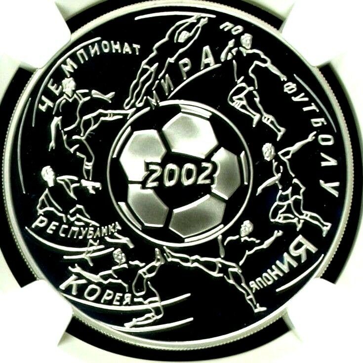 Russia 2002 Silver Coin 3 Roubles World Cup Soccer Korea Japan NGC PF68 Football