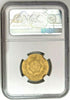 SH1301/1922 Afghanistan Gold Coin 2 Amani Amanullah NGC MS62 Rare