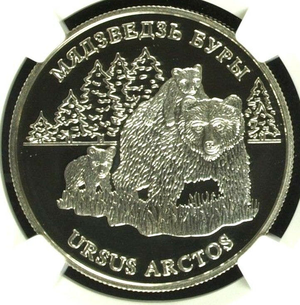 2002 Belarus Silver Coin 20 Roubles Brown Bears Wildlife NGC PF69 Low Mintage