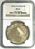 Mexico Republic 1895 Zs FZ Silver 8 Reales REPUBLICA MEXICANA Zacatecas NGC MS63