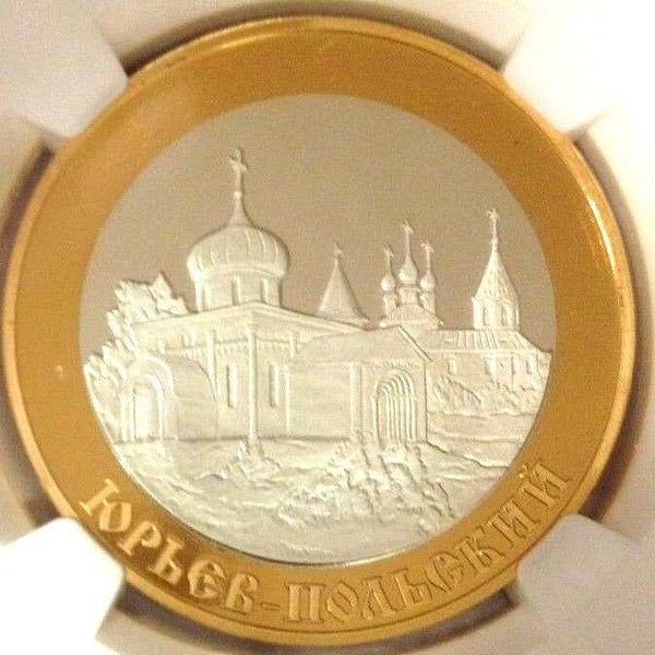 Russia 2006 Gold/Silver Coin 5 Roubles Yuryev-Polsky NGC PF69 Low Mintage