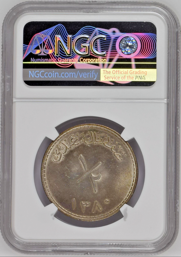 Muscat Oman 1380//1960 Silver 1/2 Saudi Rial Sa'id bin Taimur NGC MS62