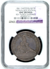 Swiss Medal 1861 Silver Shooting 5 Francs Nidwalden Stans R-1022a NGC UNC