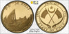 1391/1971 Oman Gold Silver Set 7 Coins 500 200 100 50 20 10 5 Ryals PSGC PF66-69