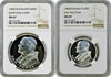 1982 Poland Silver Set 2 coins 200 100 Złotych Pope Ioannes Paul II NGC MS67-69