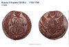 Russian Empire 1785 EM Cooper Coin 5 Kopeks Catherine II Russia NGC AU50