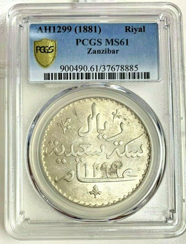 Rare AH1299//1881 Zanzibar Tanzania Silver Riyal PSGS MS61