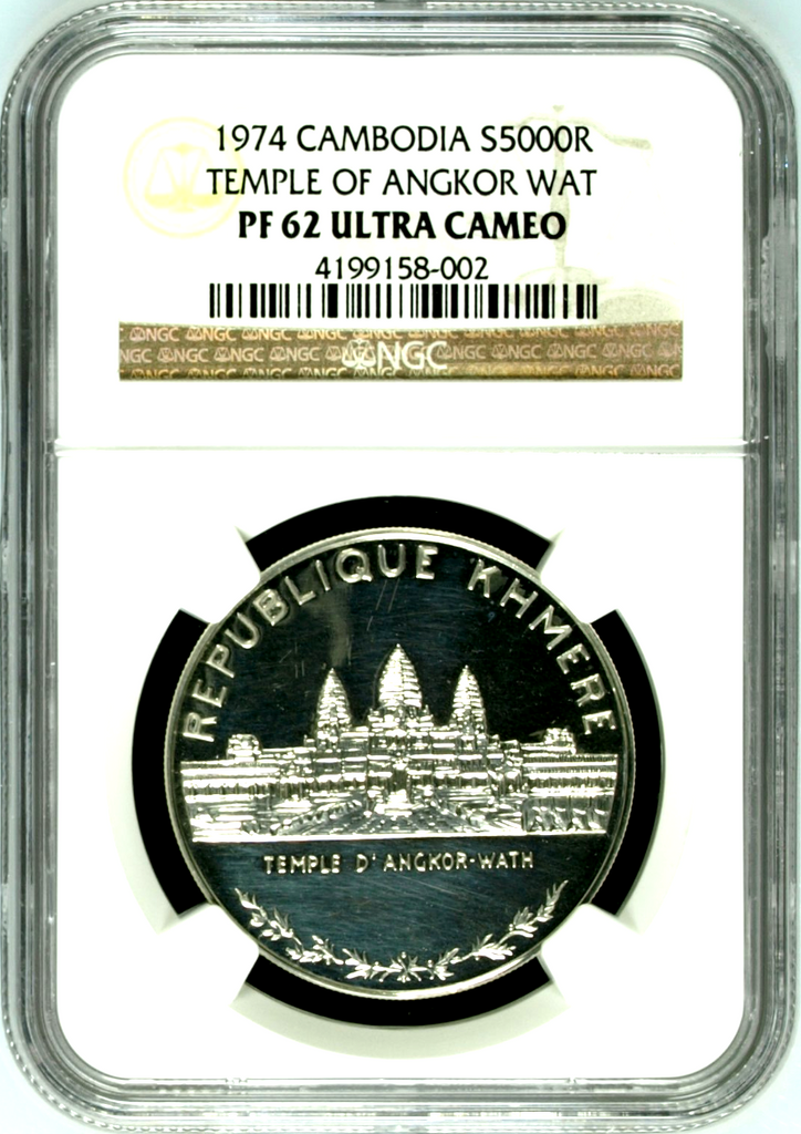 Cambodia 1974 Silver 5000 Riels Temple of Angkor Wat Khmer NGC PF62 Mintage-800