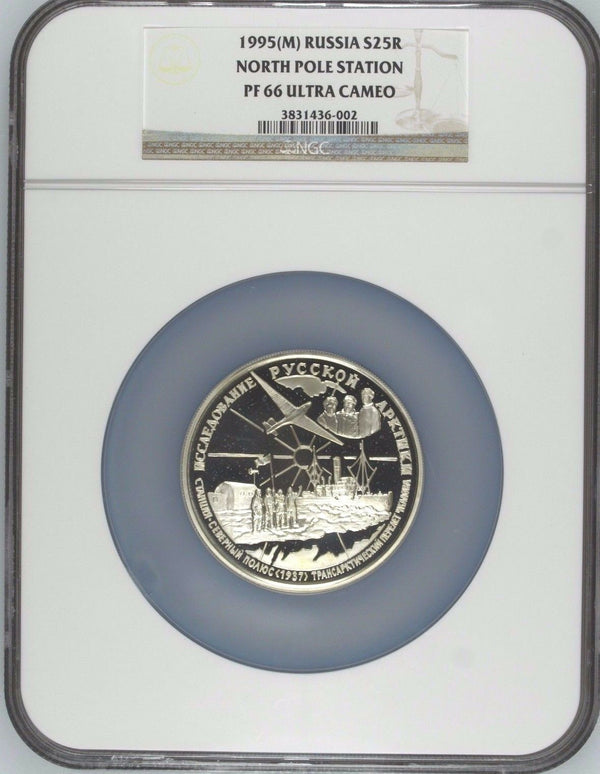 1995 Russia Silver 25R Arctic First Station at North Pole Ship Airplane NGC PF66