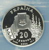 Ukraine 2004 Silver 20 Hryven 2oz Taras Shevchenko Hologram NGC PF70 Box COA