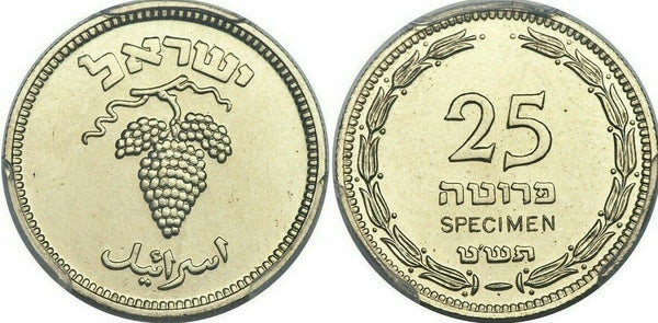 Israel 1949 SPECIMEN 25 Pruta Imperial Chemical Industries King Norton PCGS PF65