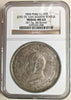 Peru 1890 Silver Medal General San Martin Libertador Statue in Lima NGC MS63